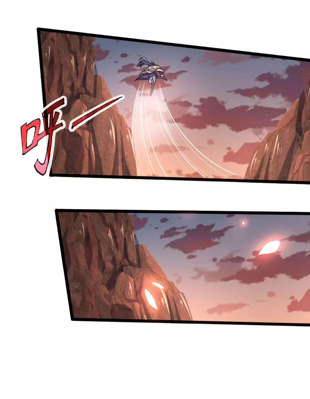 Shenwu Tianzun Chapter 152, page 10 of 21