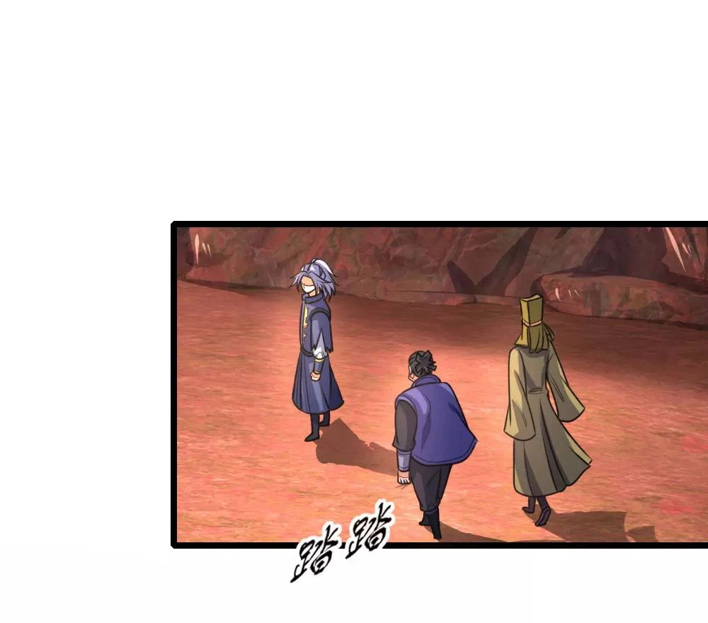 Shenwu Tianzun Chapter 152, page 14 of 21