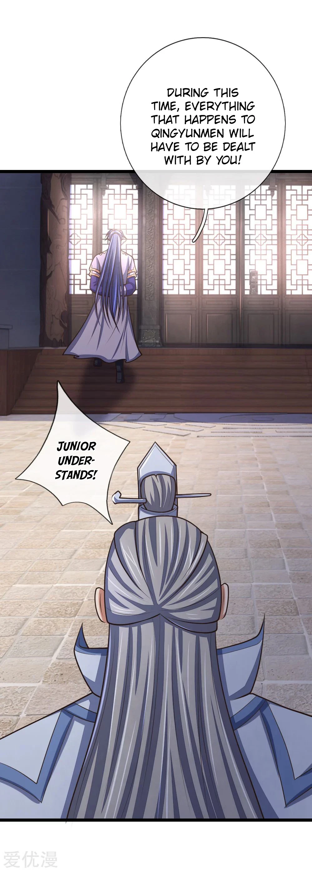 Shenwu Tianzun Chapter 154, page 11 of 22