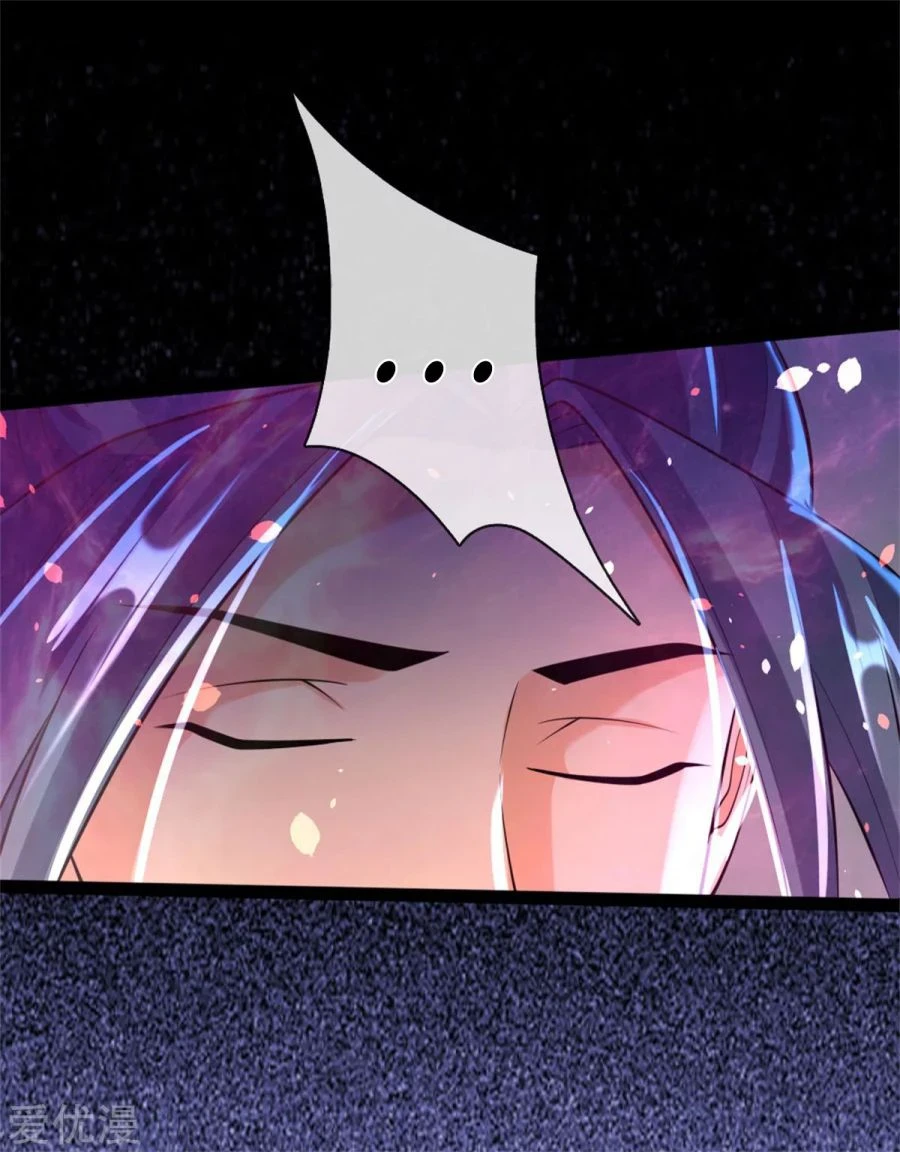 Shenwu Tianzun Chapter 155, page 19 of 24