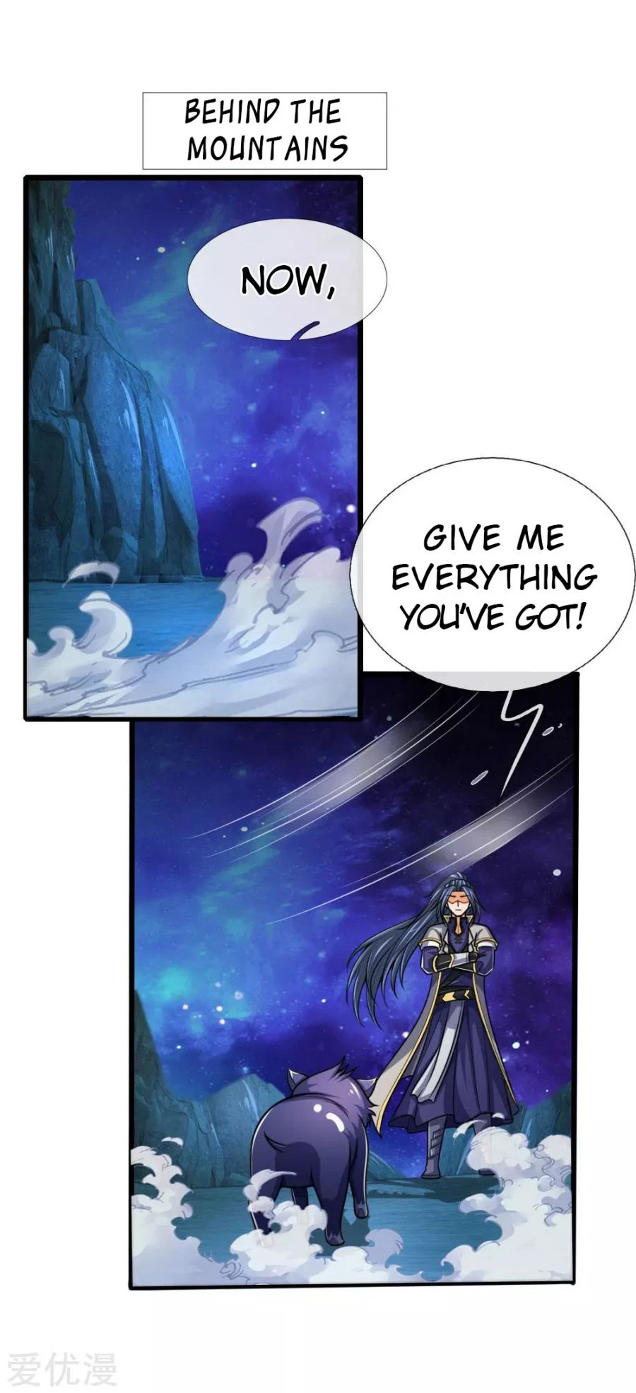 Shenwu Tianzun Chapter 156, page 11 of 21