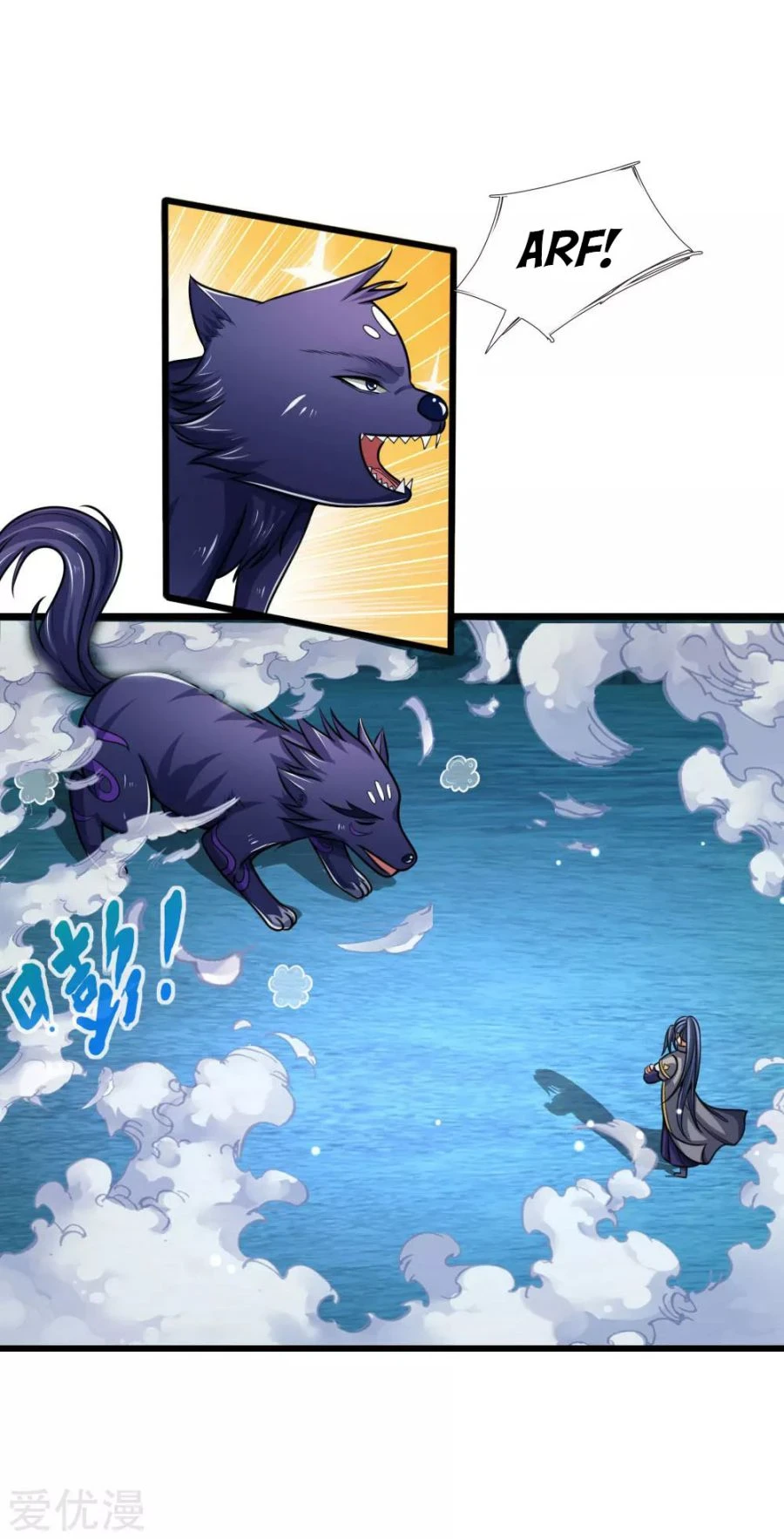 Shenwu Tianzun Chapter 156, page 12 of 21