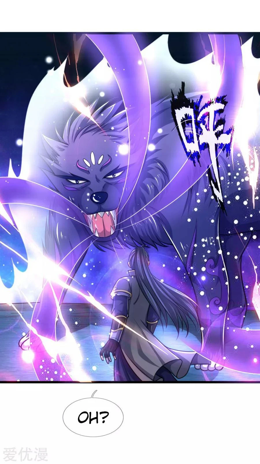 Shenwu Tianzun Chapter 156, page 13 of 21
