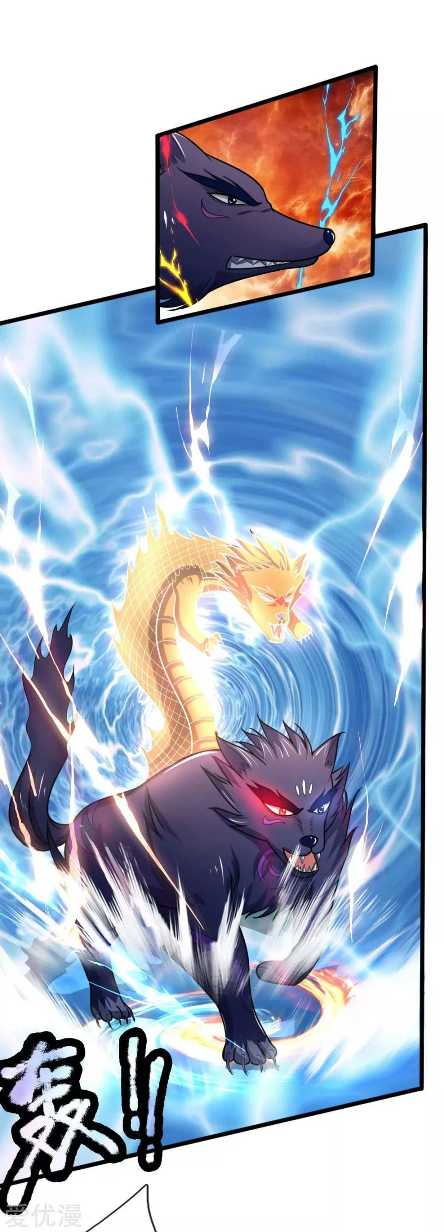 Shenwu Tianzun Chapter 157, page 10 of 17