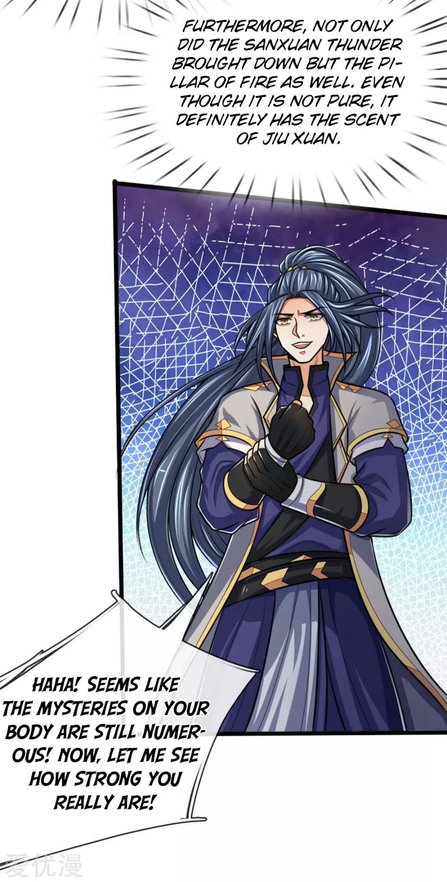 Shenwu Tianzun Chapter 157, page 7 of 17