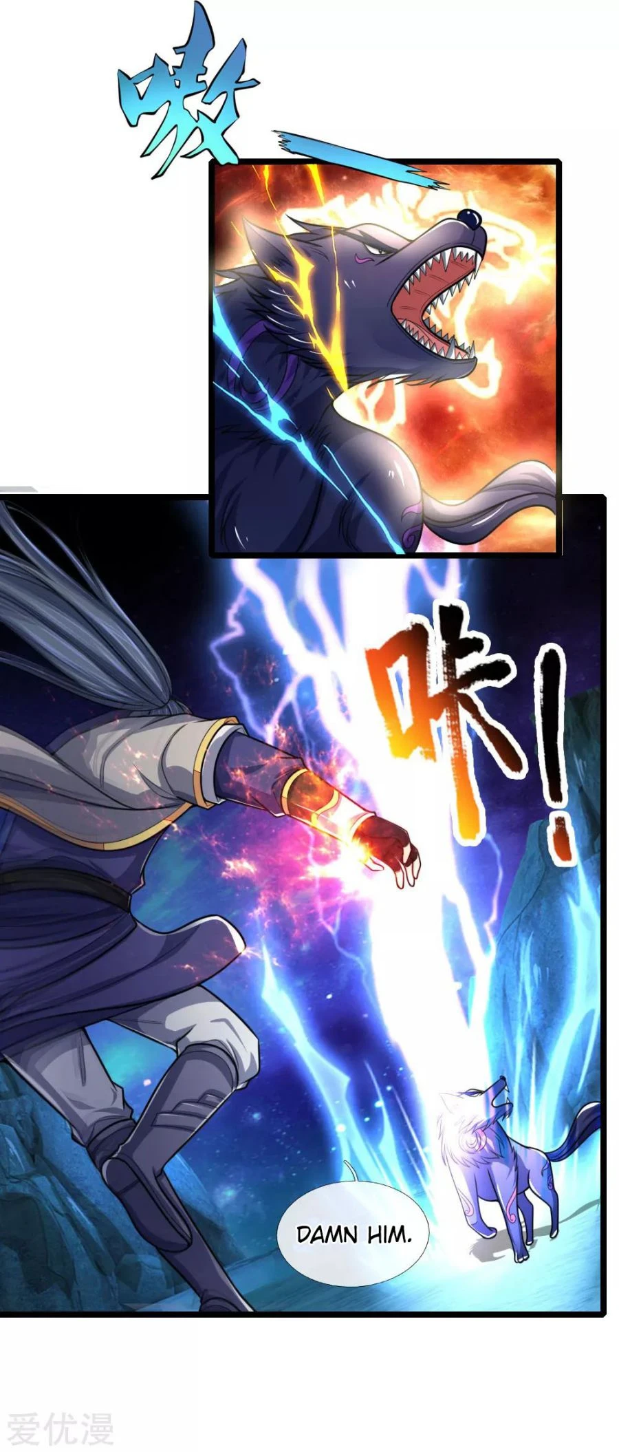 Shenwu Tianzun Chapter 157, page 8 of 17