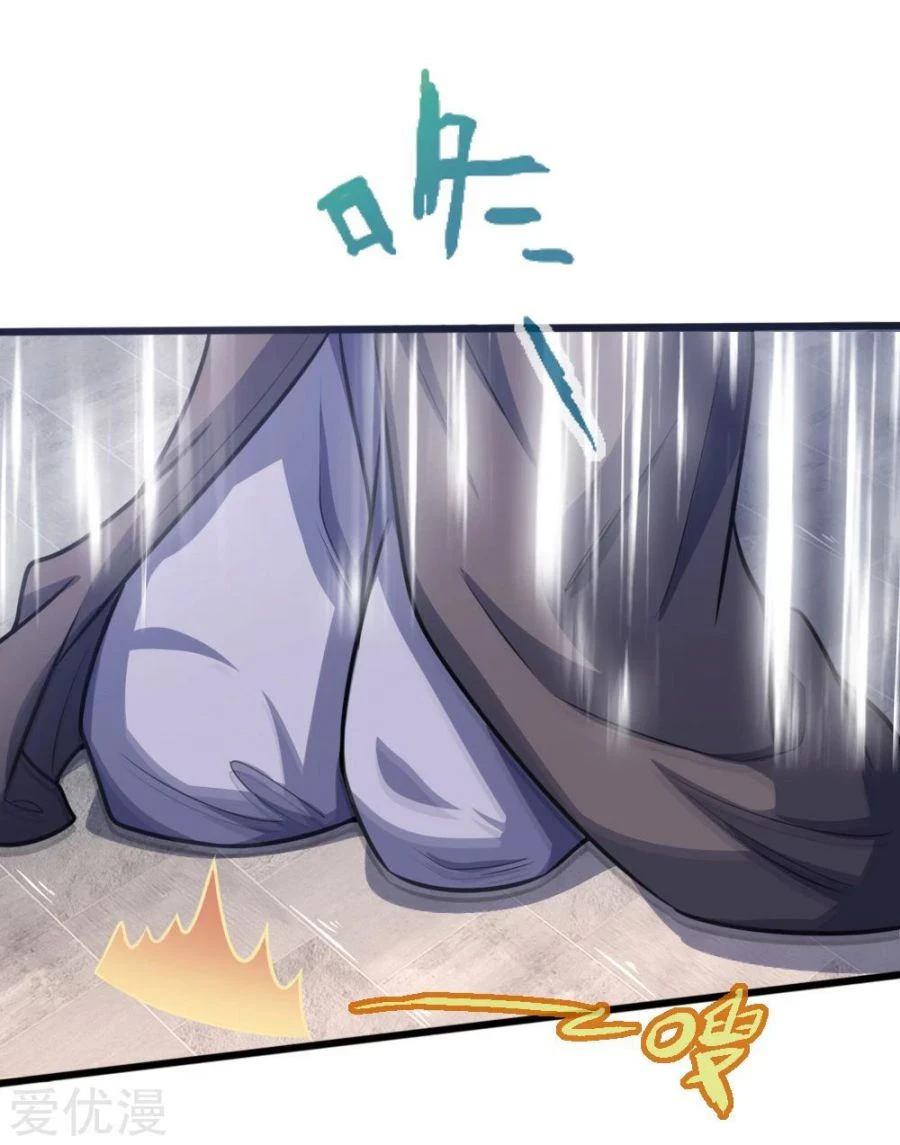 Shenwu Tianzun Chapter 158, page 11 of 17