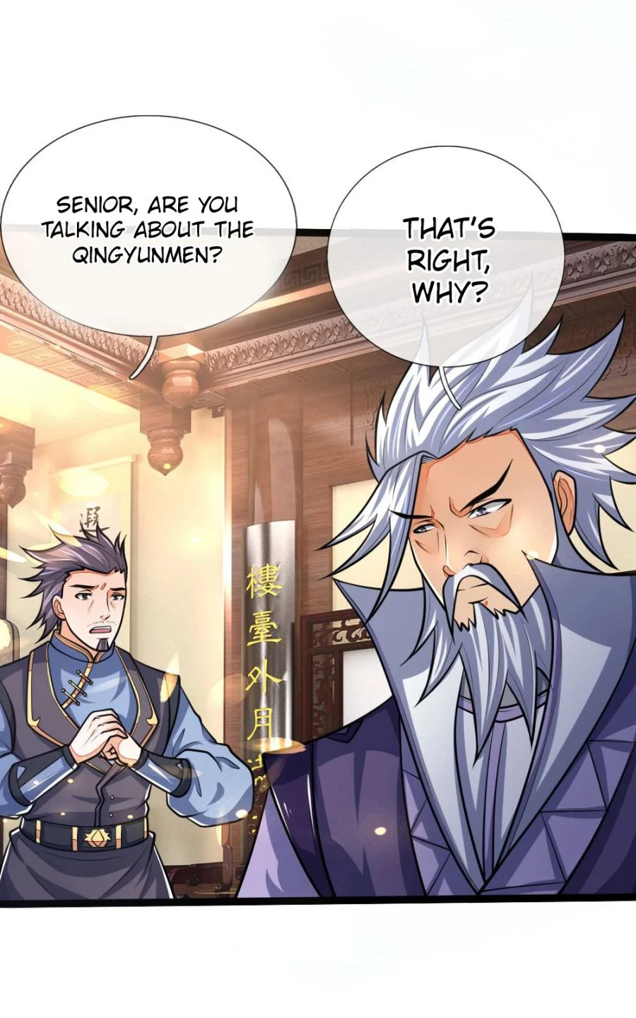Shenwu Tianzun Chapter 159, page 17 of 25