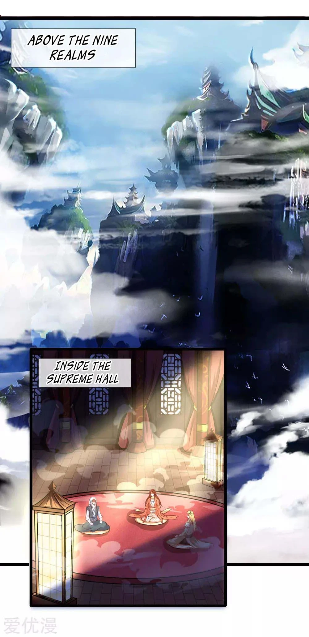 Shenwu Tianzun Chapter 16, page 14 of 23