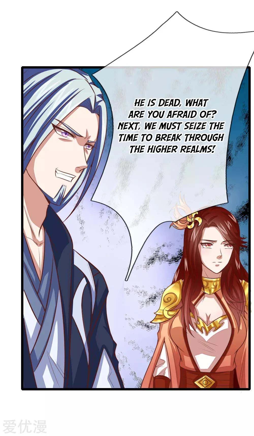 Shenwu Tianzun Chapter 16, page 18 of 23
