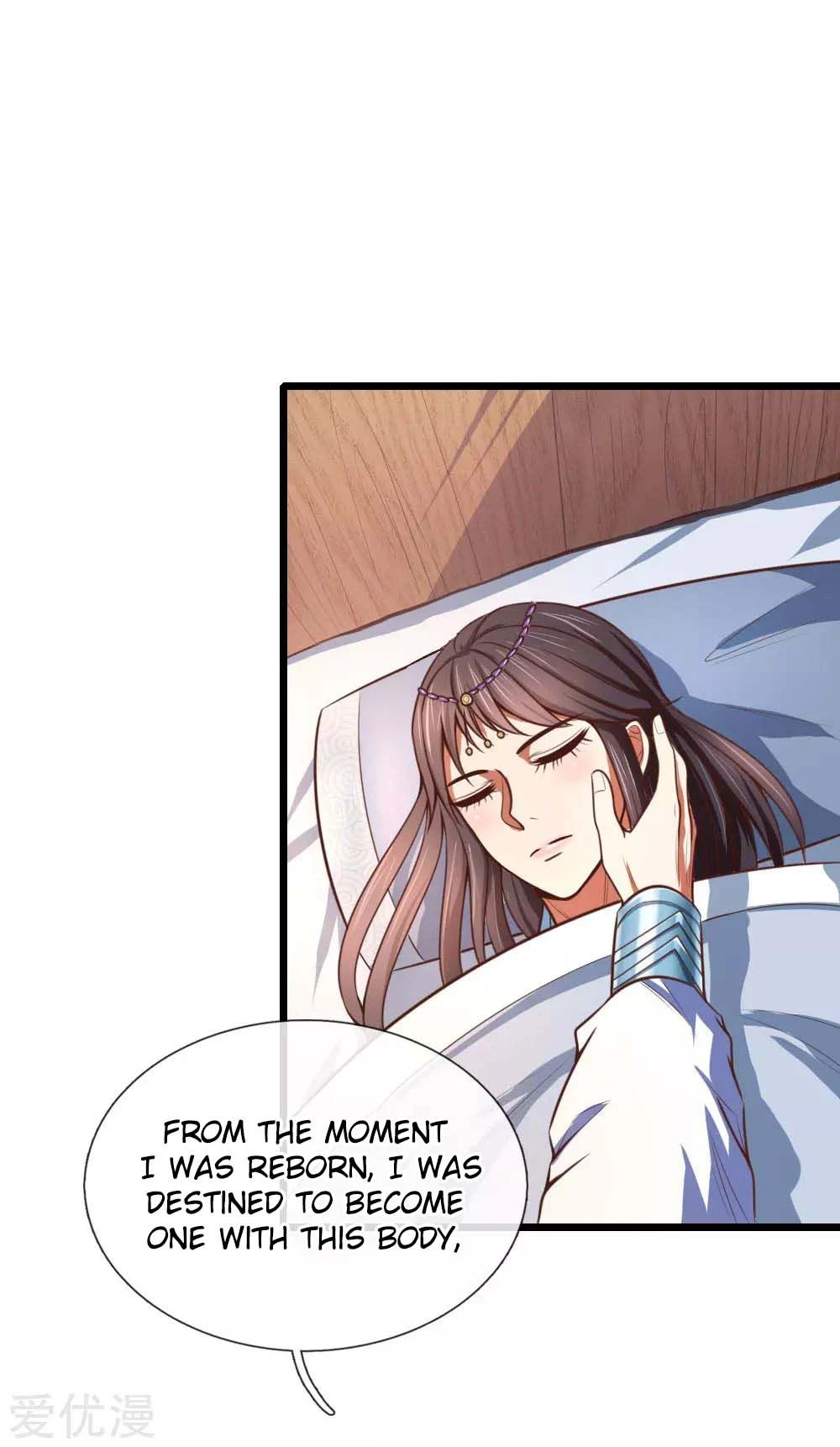 Shenwu Tianzun Chapter 16, page 6 of 23