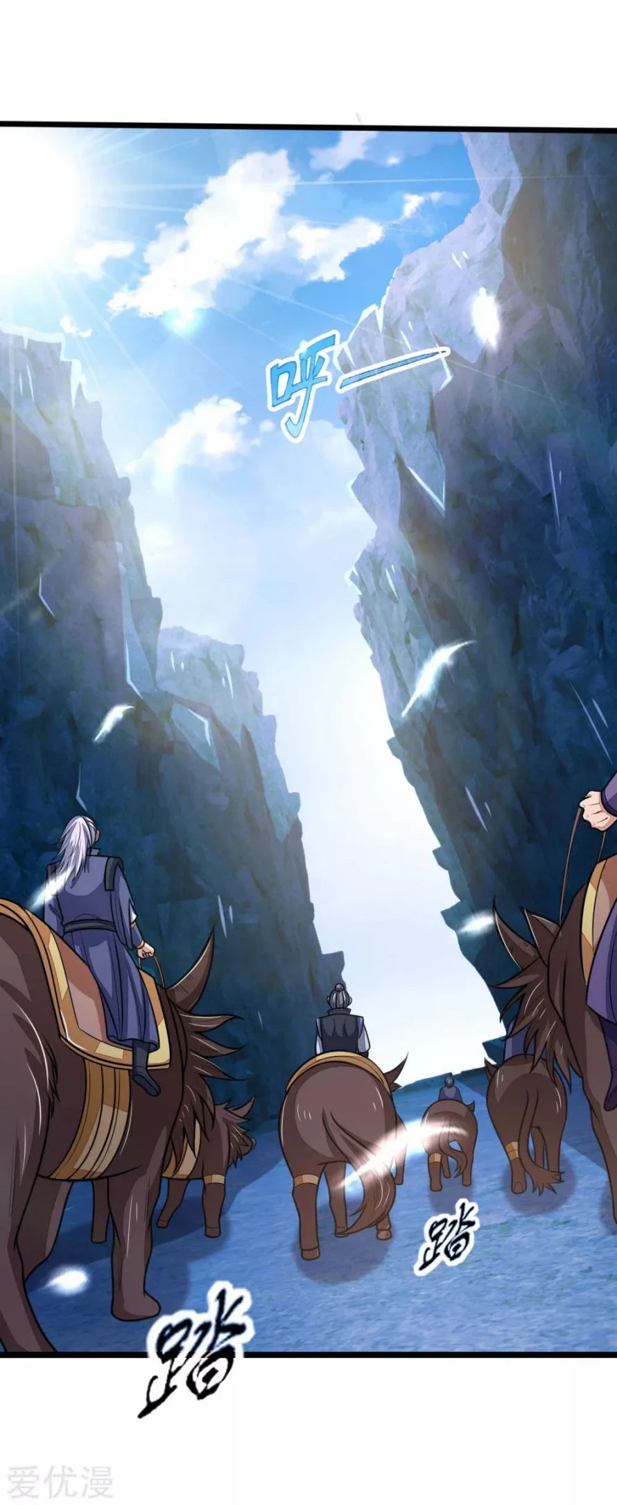 Shenwu Tianzun Chapter 160, page 5 of 21