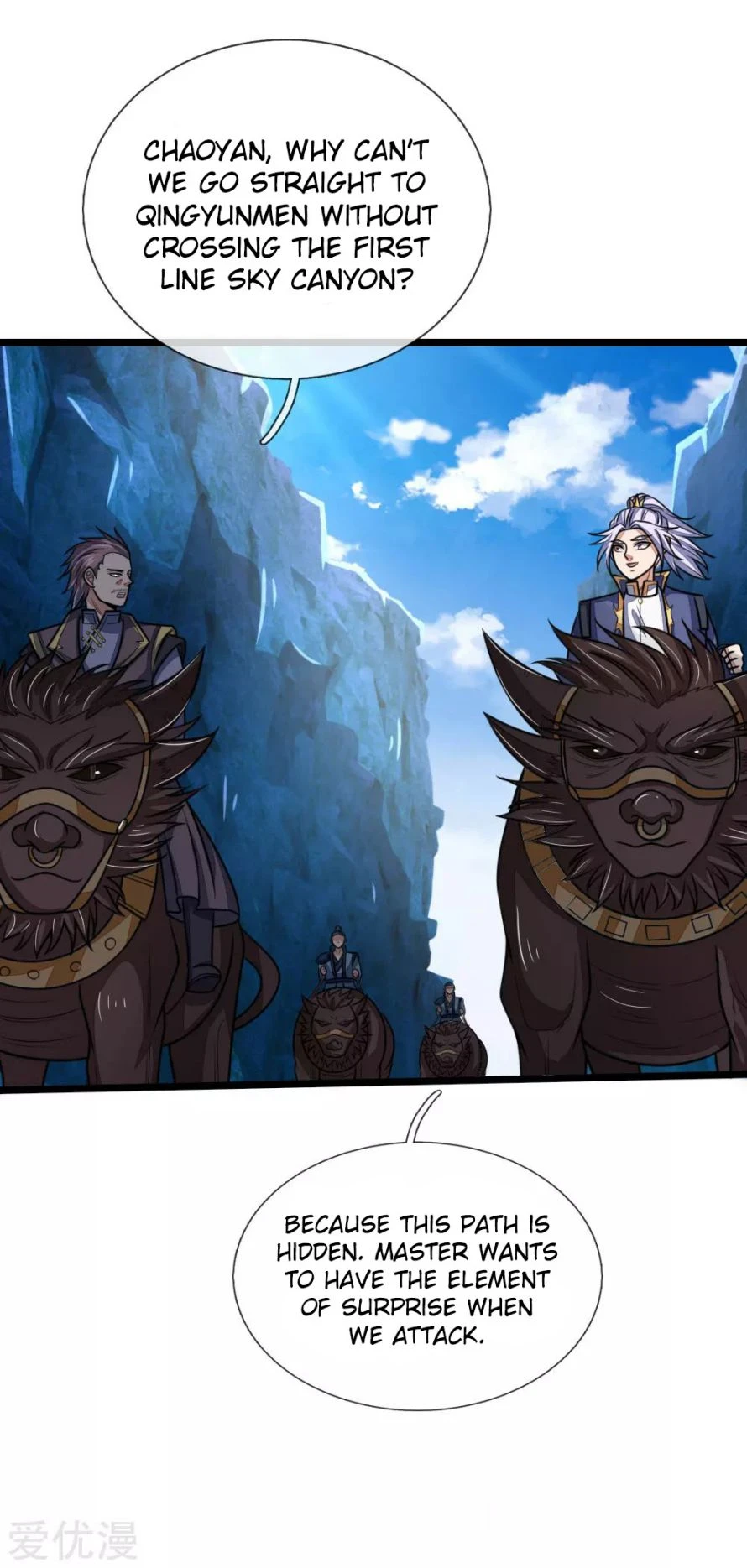Shenwu Tianzun Chapter 160, page 7 of 21