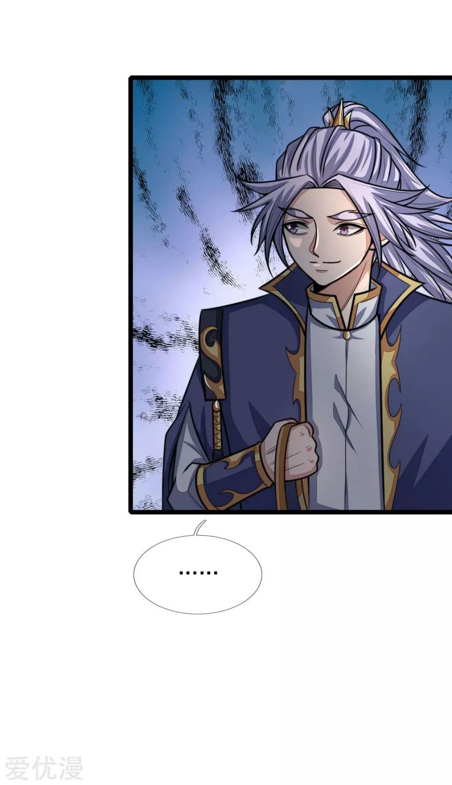 Shenwu Tianzun Chapter 160, page 9 of 21