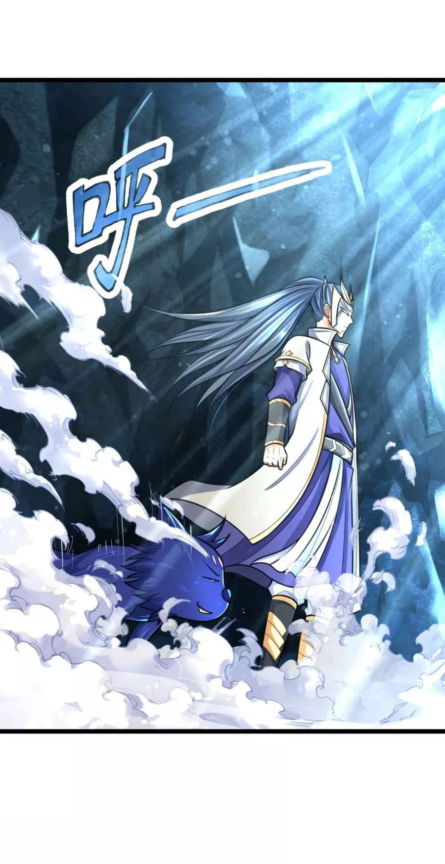 Shenwu Tianzun Chapter 161, page 7 of 22