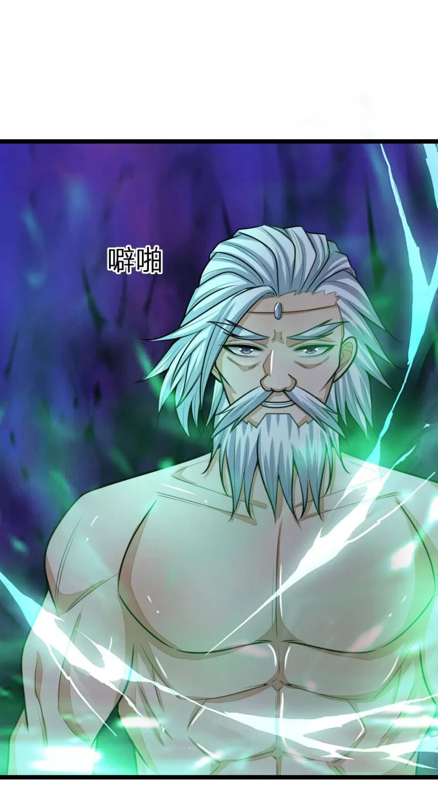 Shenwu Tianzun Chapter 162, page 20 of 22