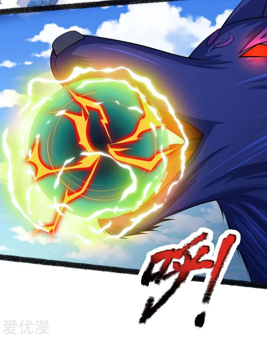 Shenwu Tianzun Chapter 164, page 21 of 22