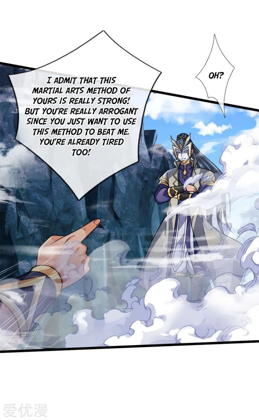 Shenwu Tianzun Chapter 164, page 7 of 22