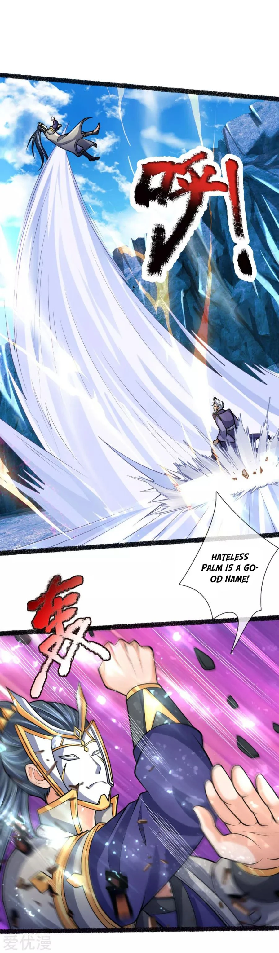 Shenwu Tianzun Chapter 165, page 14 of 22