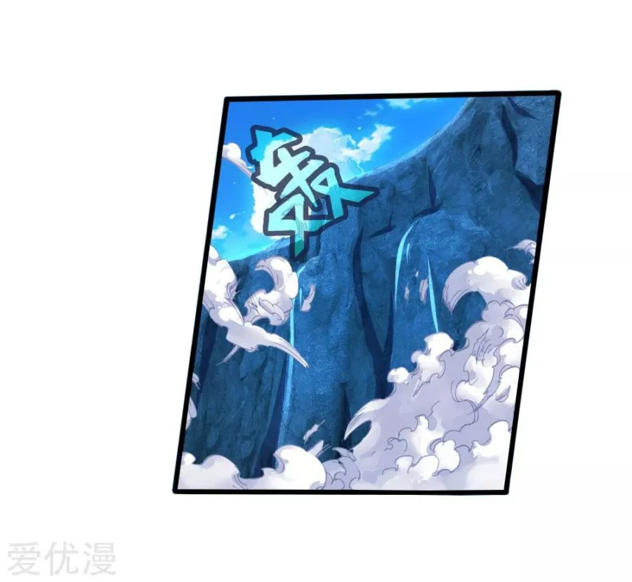 Shenwu Tianzun Chapter 167, page 12 of 22
