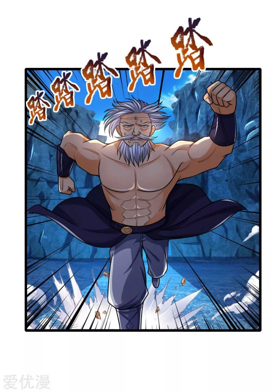 Shenwu Tianzun Chapter 167, page 18 of 22
