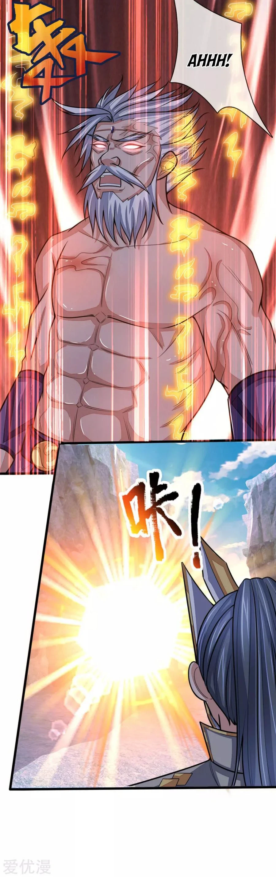 Shenwu Tianzun Chapter 168, page 19 of 20