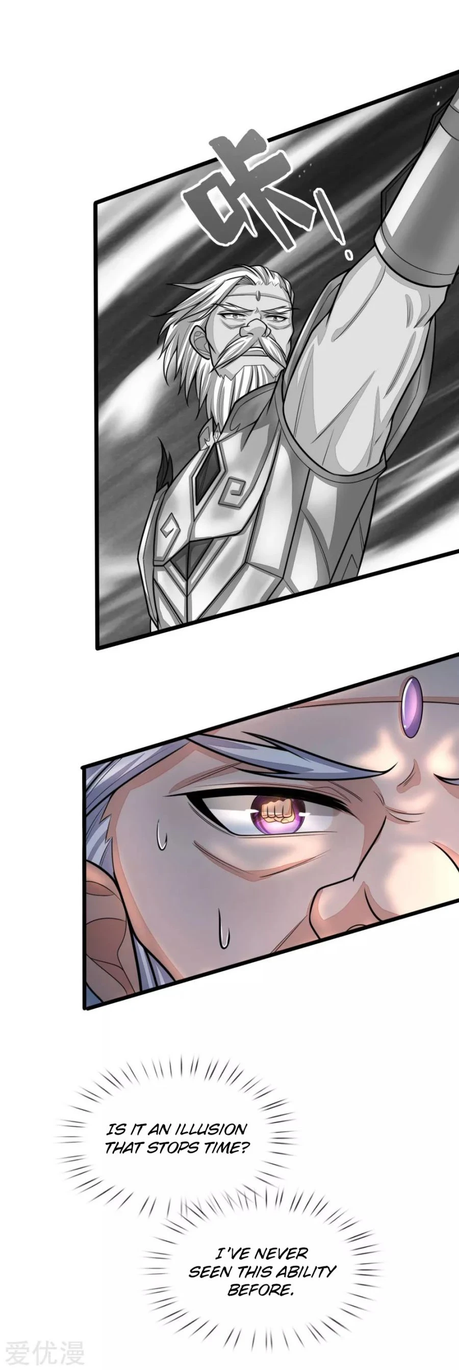 Shenwu Tianzun Chapter 169, page 10 of 21