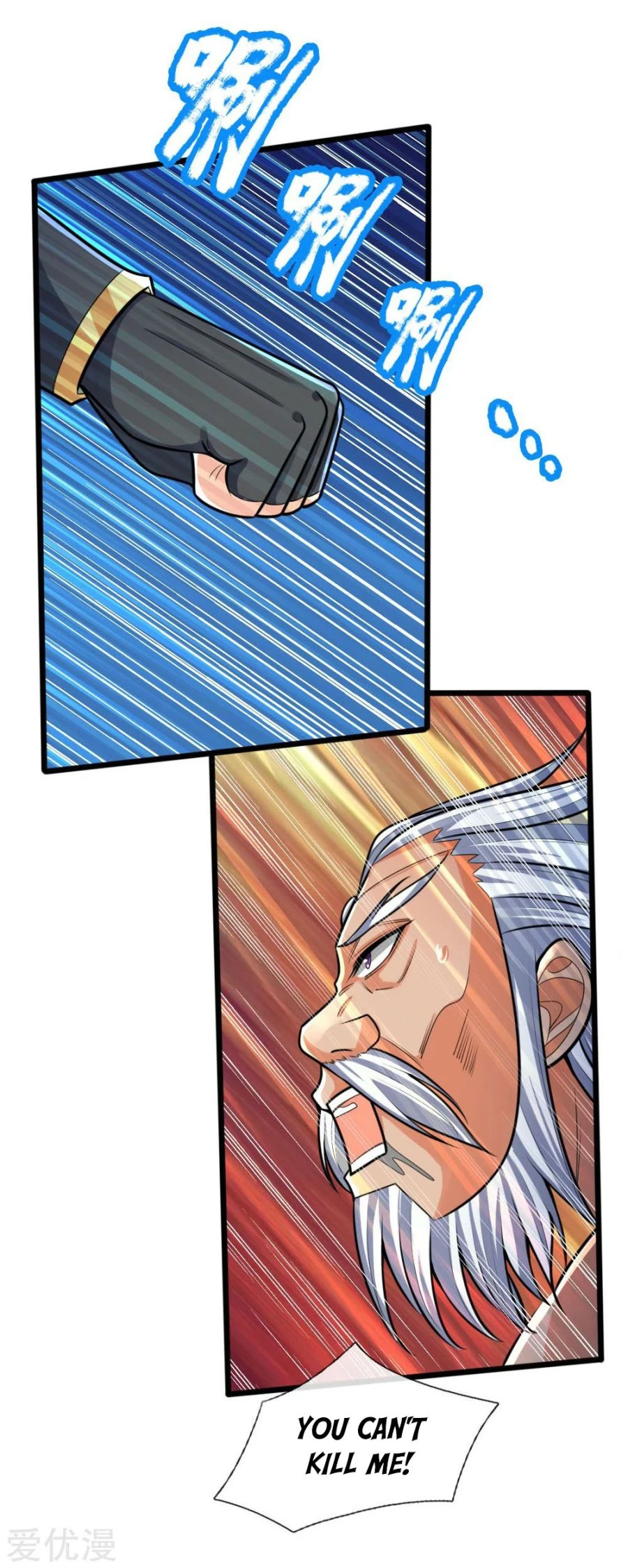 Shenwu Tianzun Chapter 169, page 19 of 21