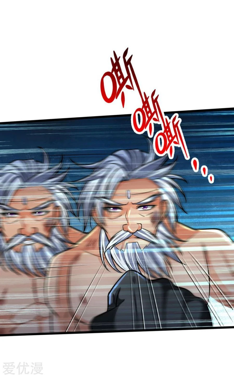 Shenwu Tianzun Chapter 169, page 20 of 21