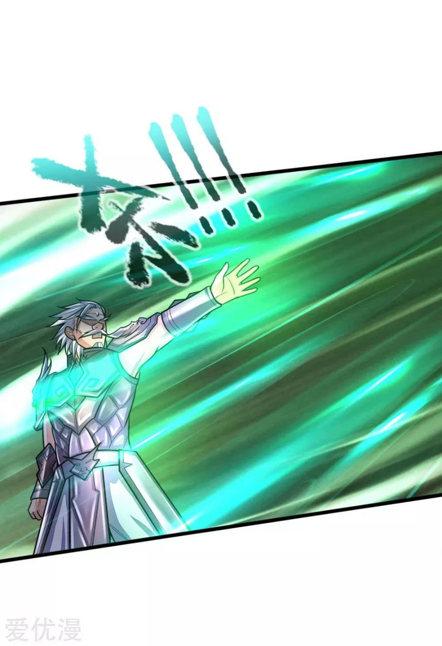 Shenwu Tianzun Chapter 169, page 8 of 21
