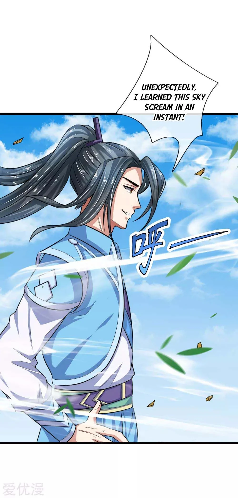 Shenwu Tianzun Chapter 17, page 13 of 22