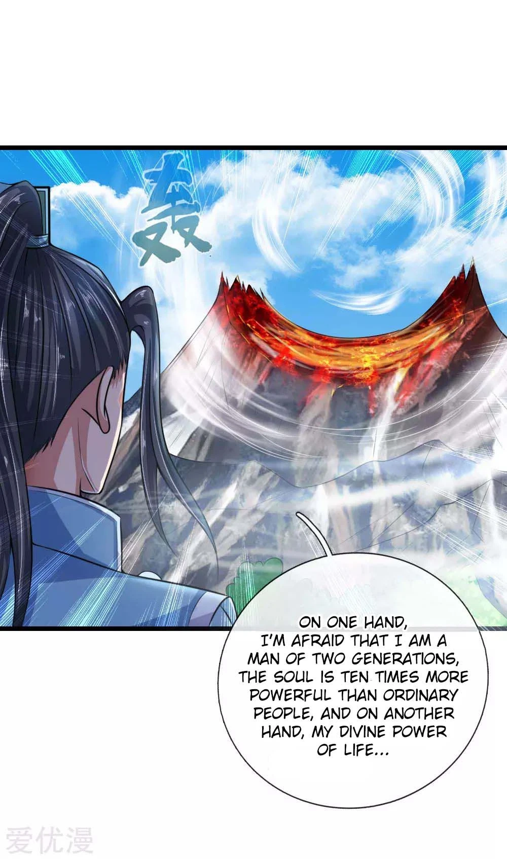 Shenwu Tianzun Chapter 17, page 14 of 22