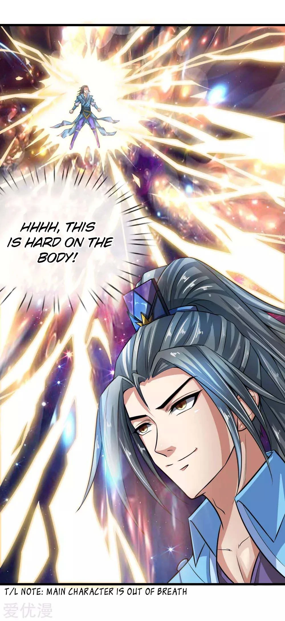 Shenwu Tianzun Chapter 17, page 7 of 22
