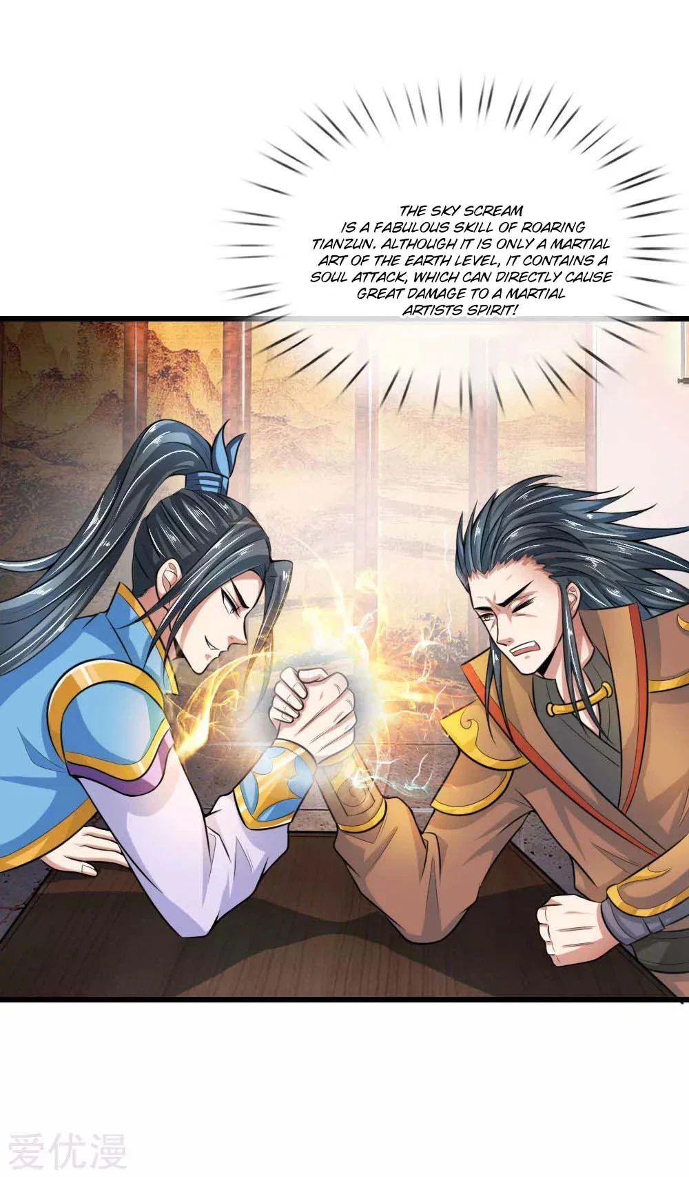 Shenwu Tianzun Chapter 17, page 9 of 22