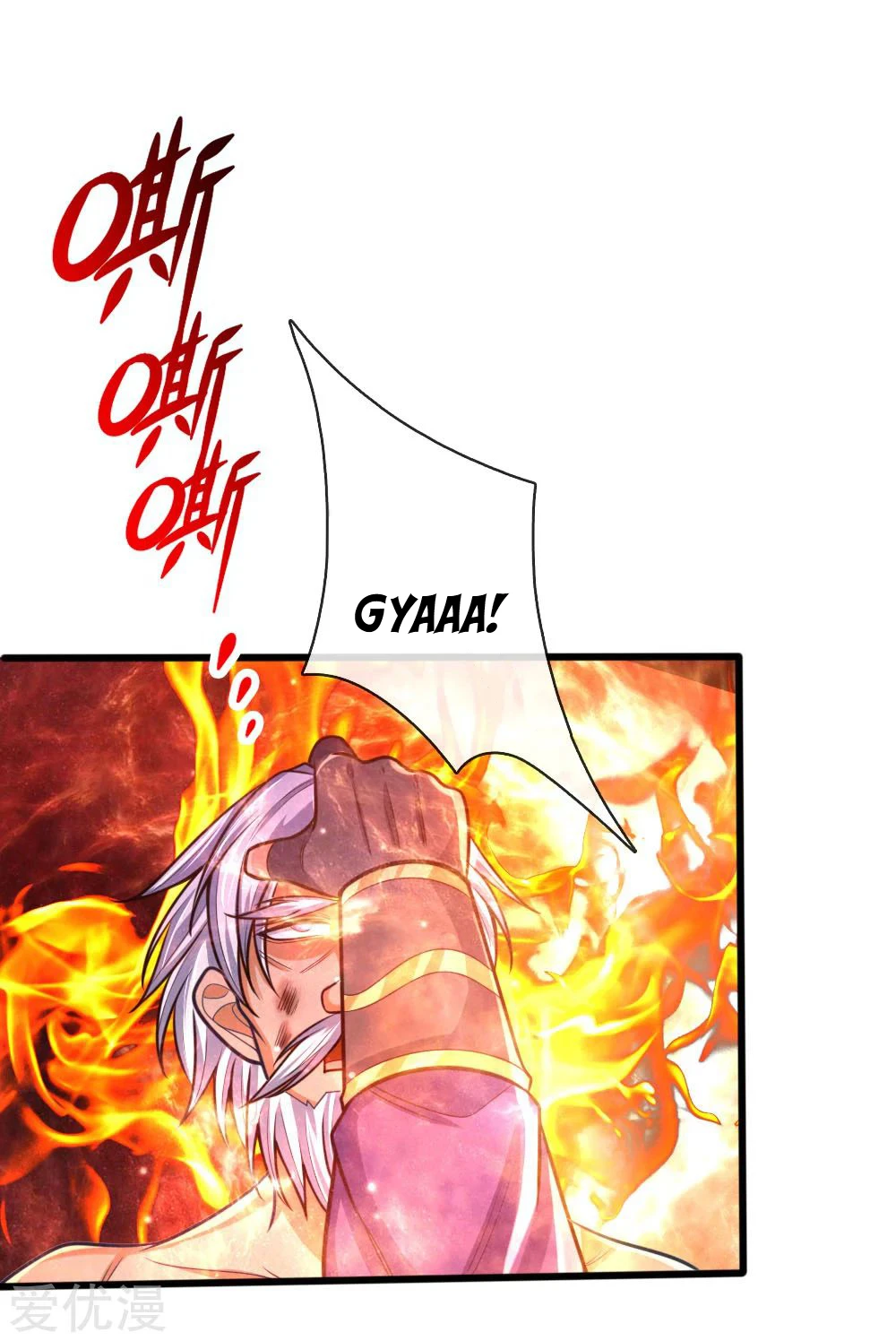 Shenwu Tianzun Chapter 170, page 10 of 21