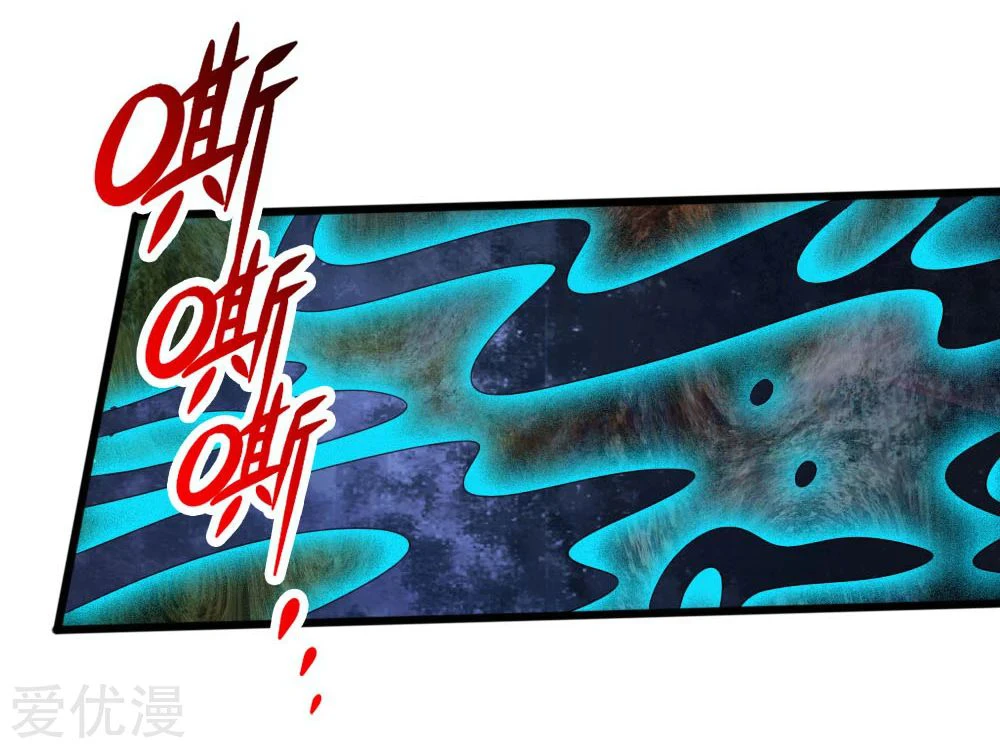 Shenwu Tianzun Chapter 170, page 11 of 21