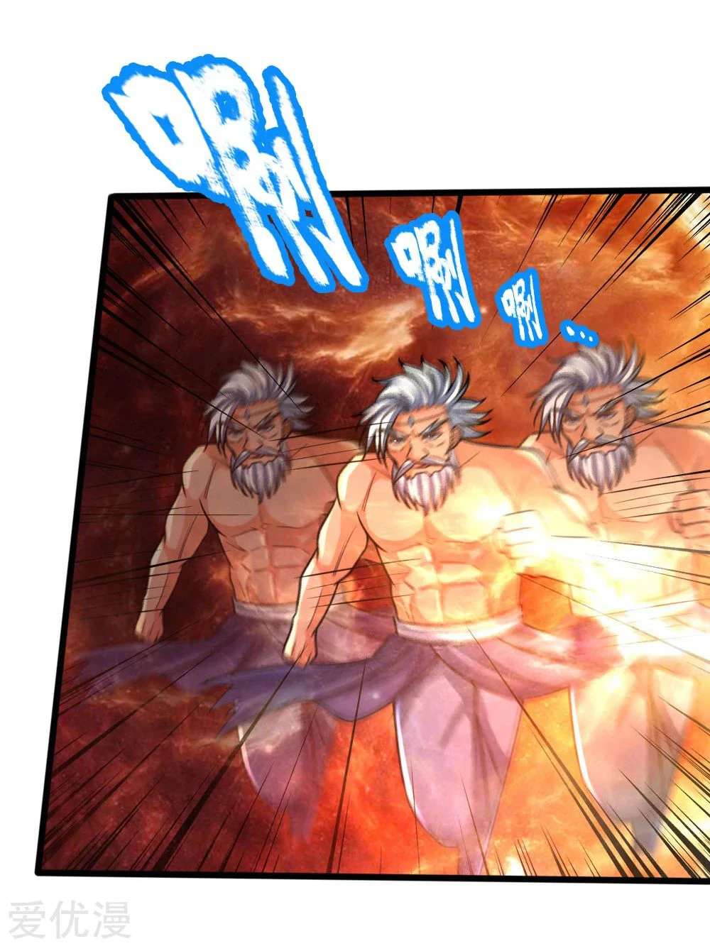 Shenwu Tianzun Chapter 170, page 13 of 21
