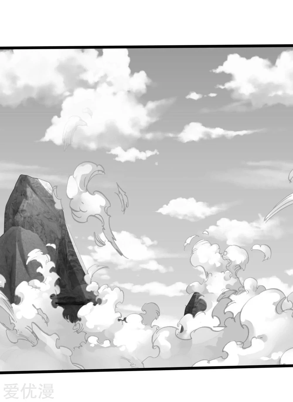 Shenwu Tianzun Chapter 170, page 18 of 21