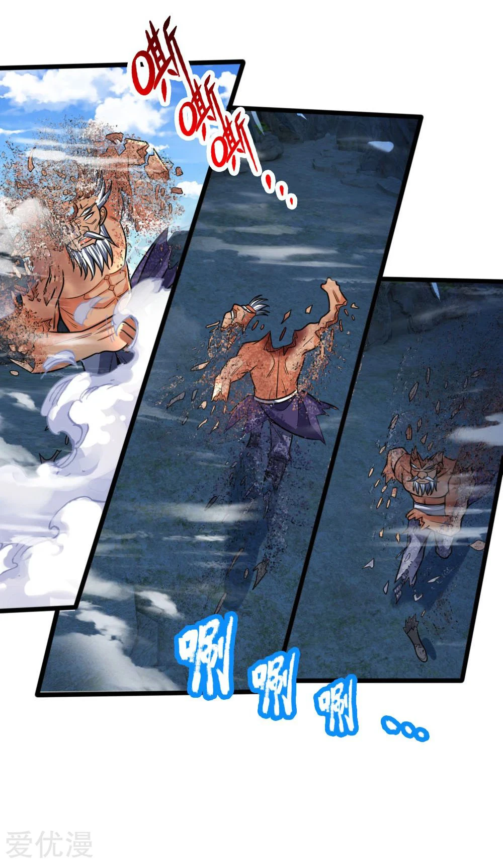 Shenwu Tianzun Chapter 170, page 20 of 21