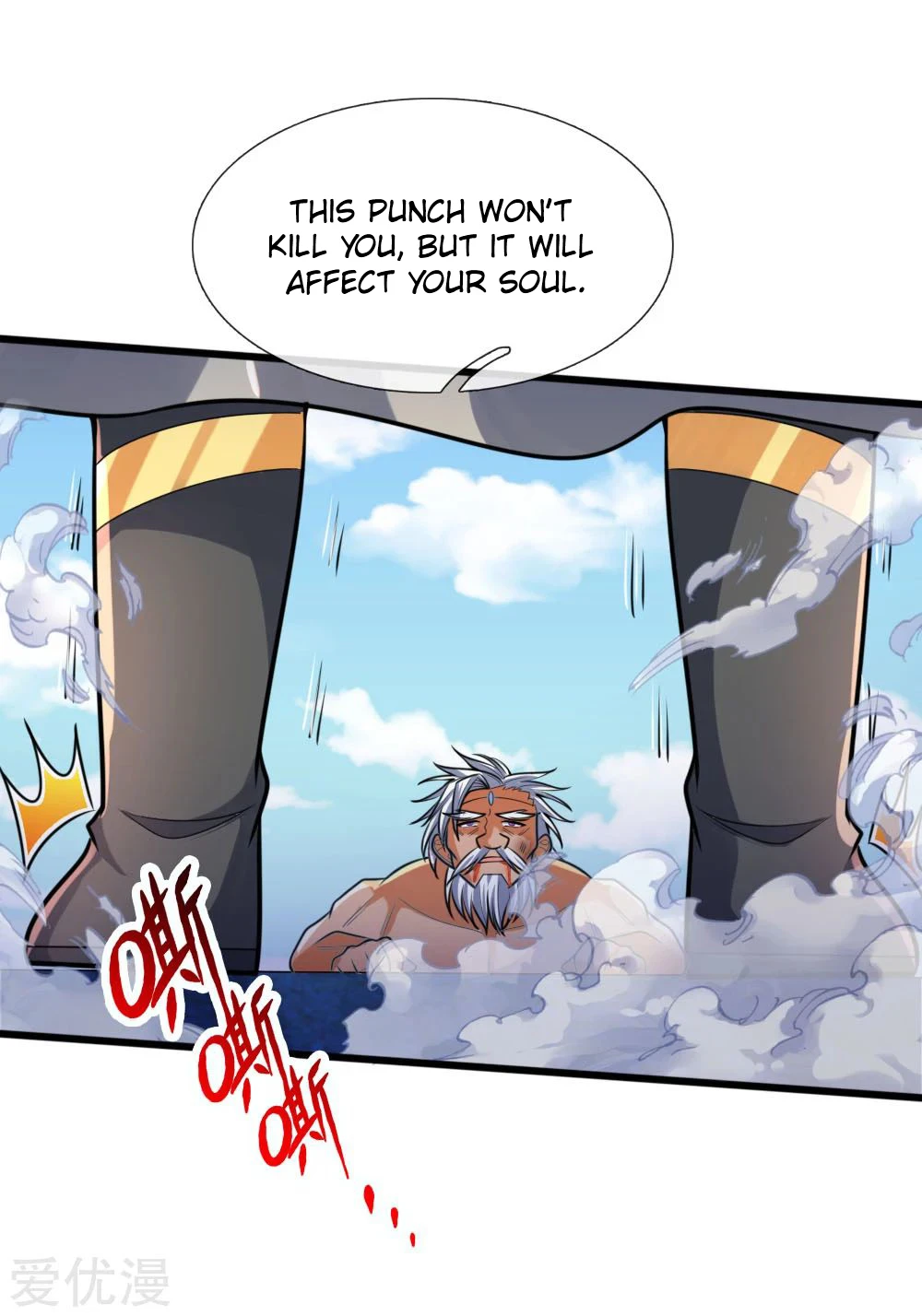 Shenwu Tianzun Chapter 170, page 7 of 21