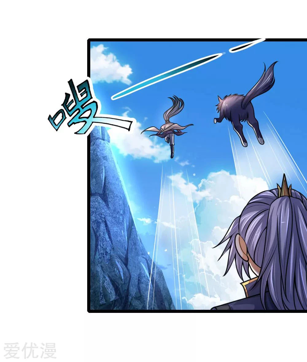 Shenwu Tianzun Chapter 171, page 16 of 24
