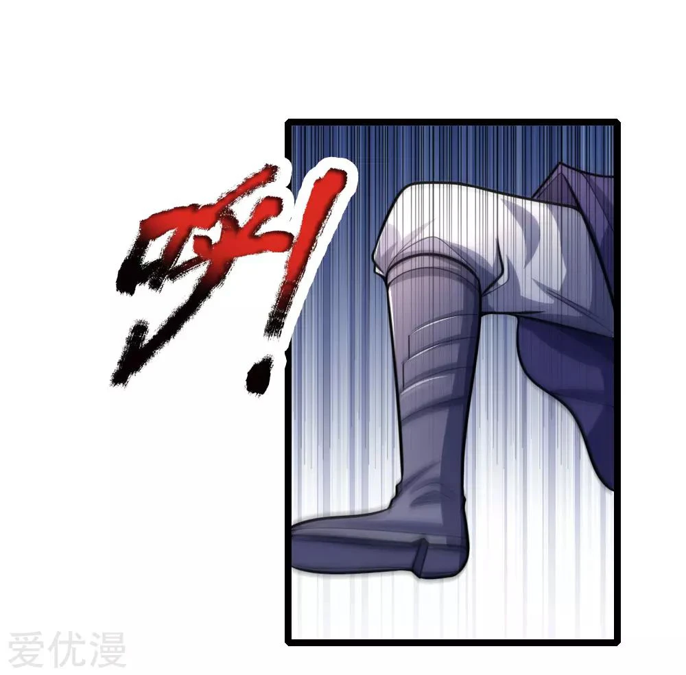 Shenwu Tianzun Chapter 171, page 17 of 24