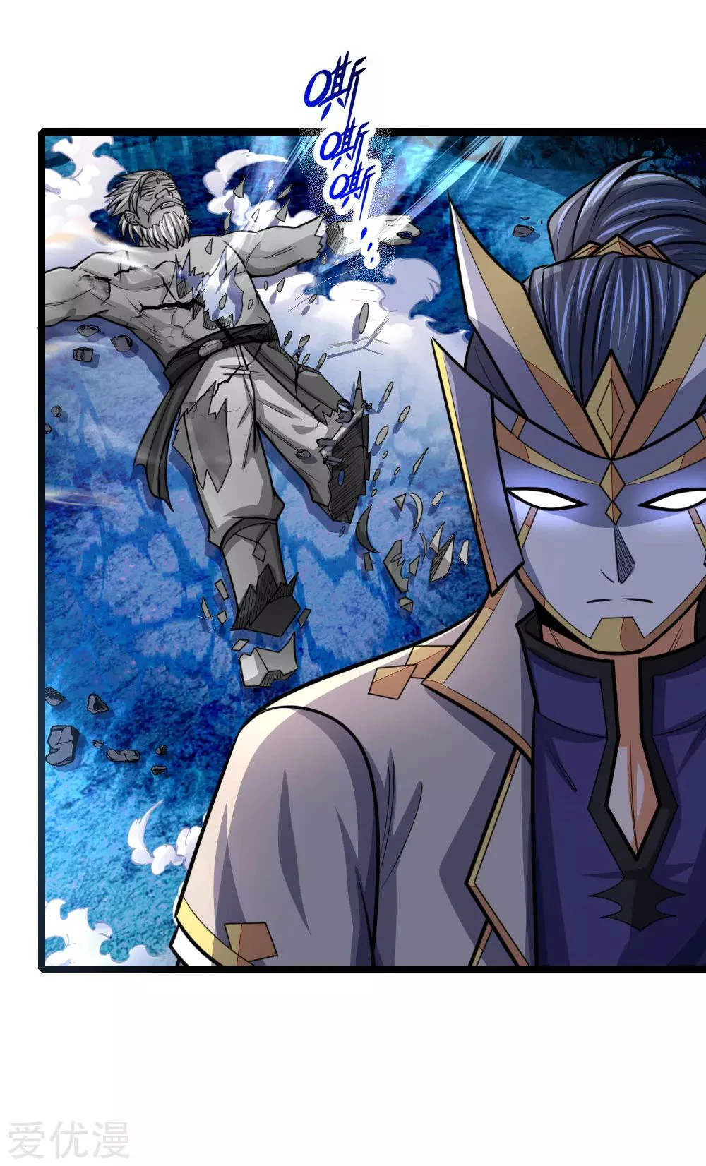 Shenwu Tianzun Chapter 171, page 19 of 24