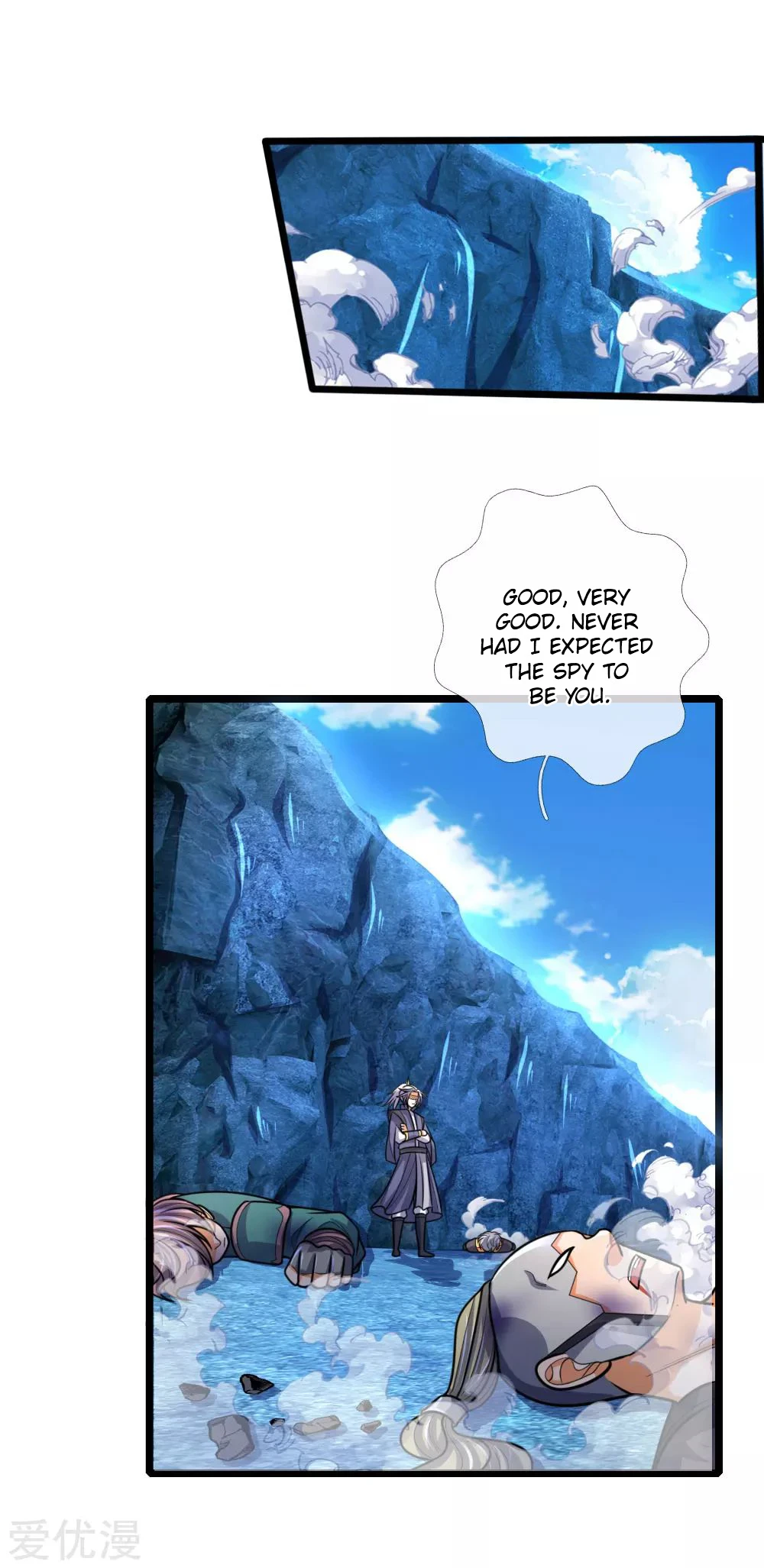 Shenwu Tianzun Chapter 171, page 21 of 24