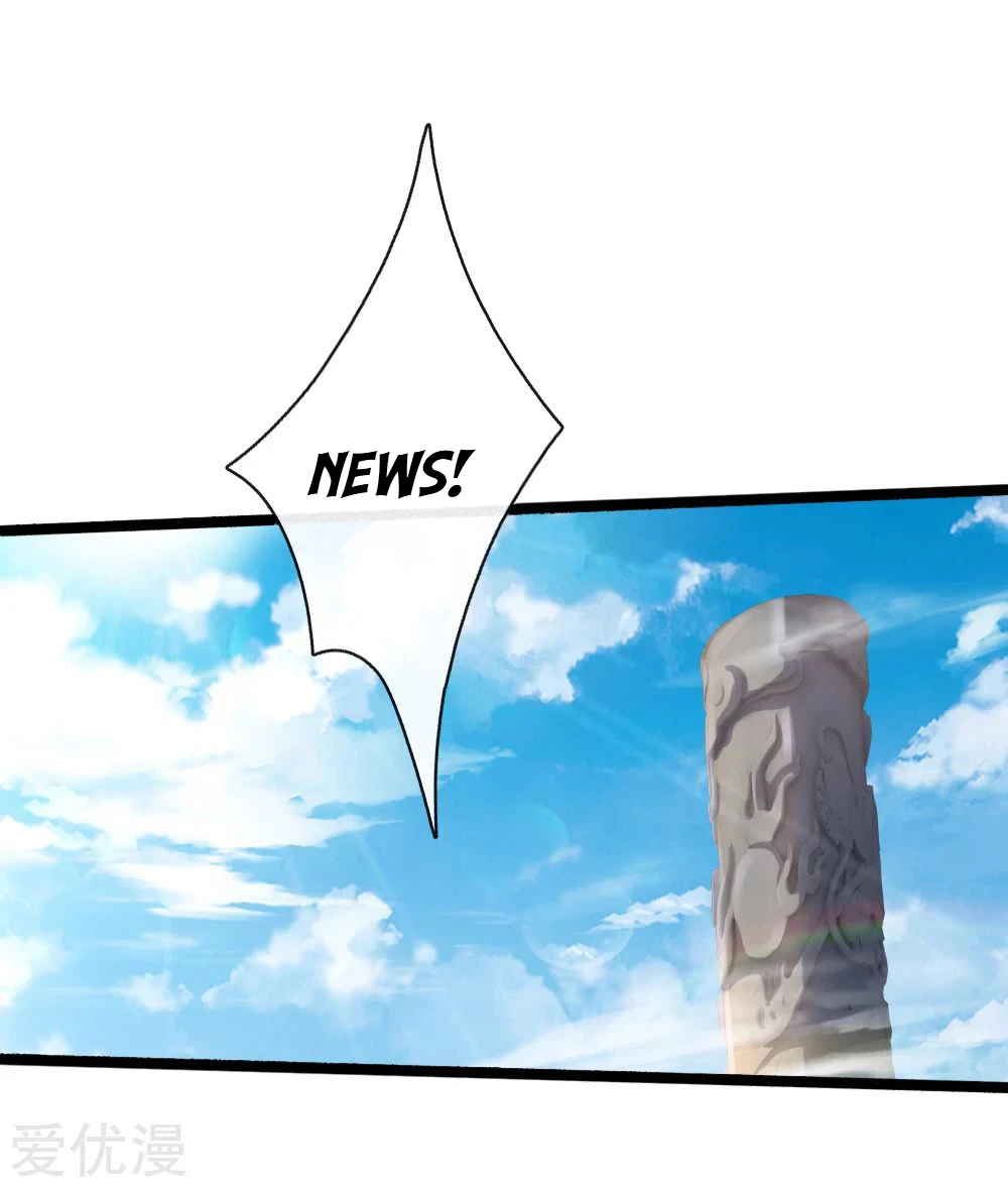 Shenwu Tianzun Chapter 172, page 12 of 24