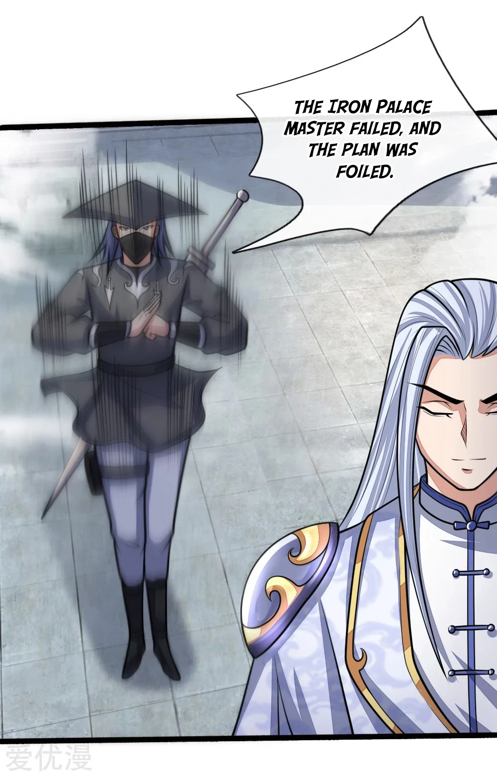 Shenwu Tianzun Chapter 172, page 14 of 24