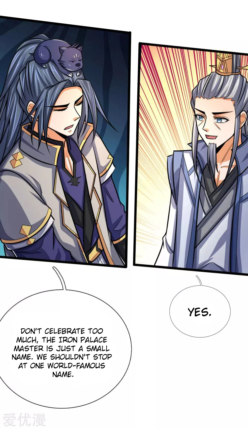Shenwu Tianzun Chapter 172, page 17 of 24