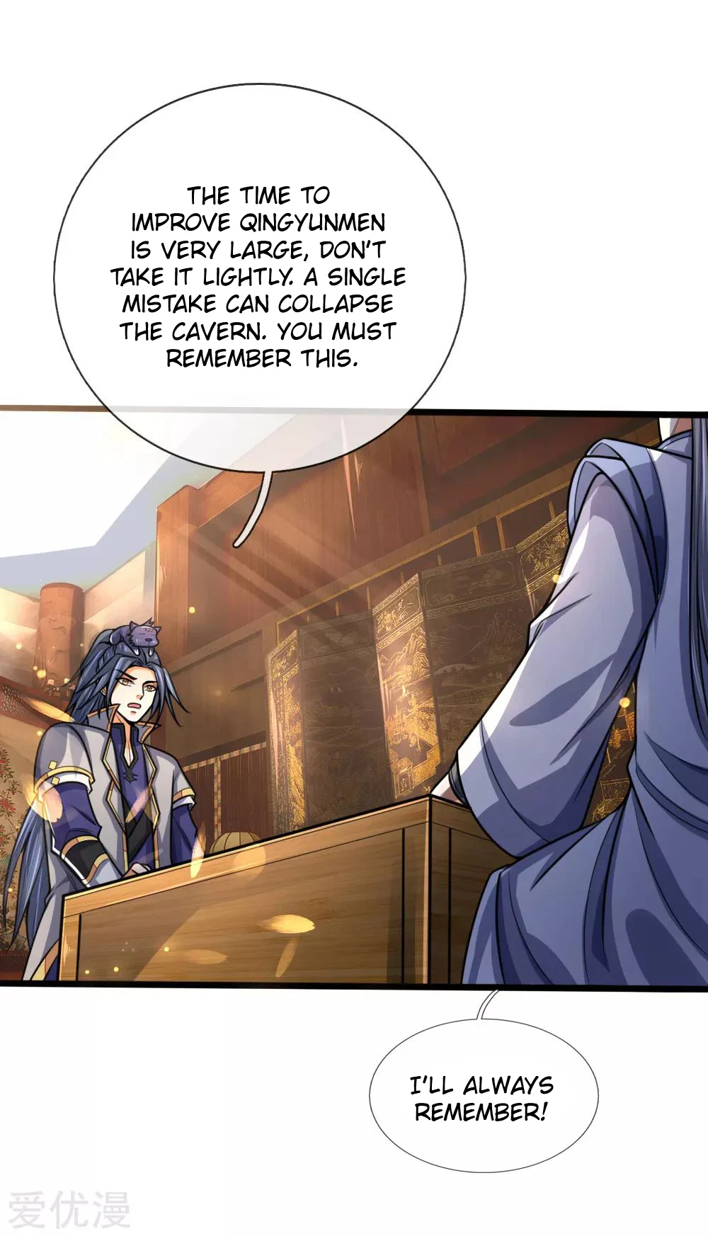 Shenwu Tianzun Chapter 172, page 18 of 24