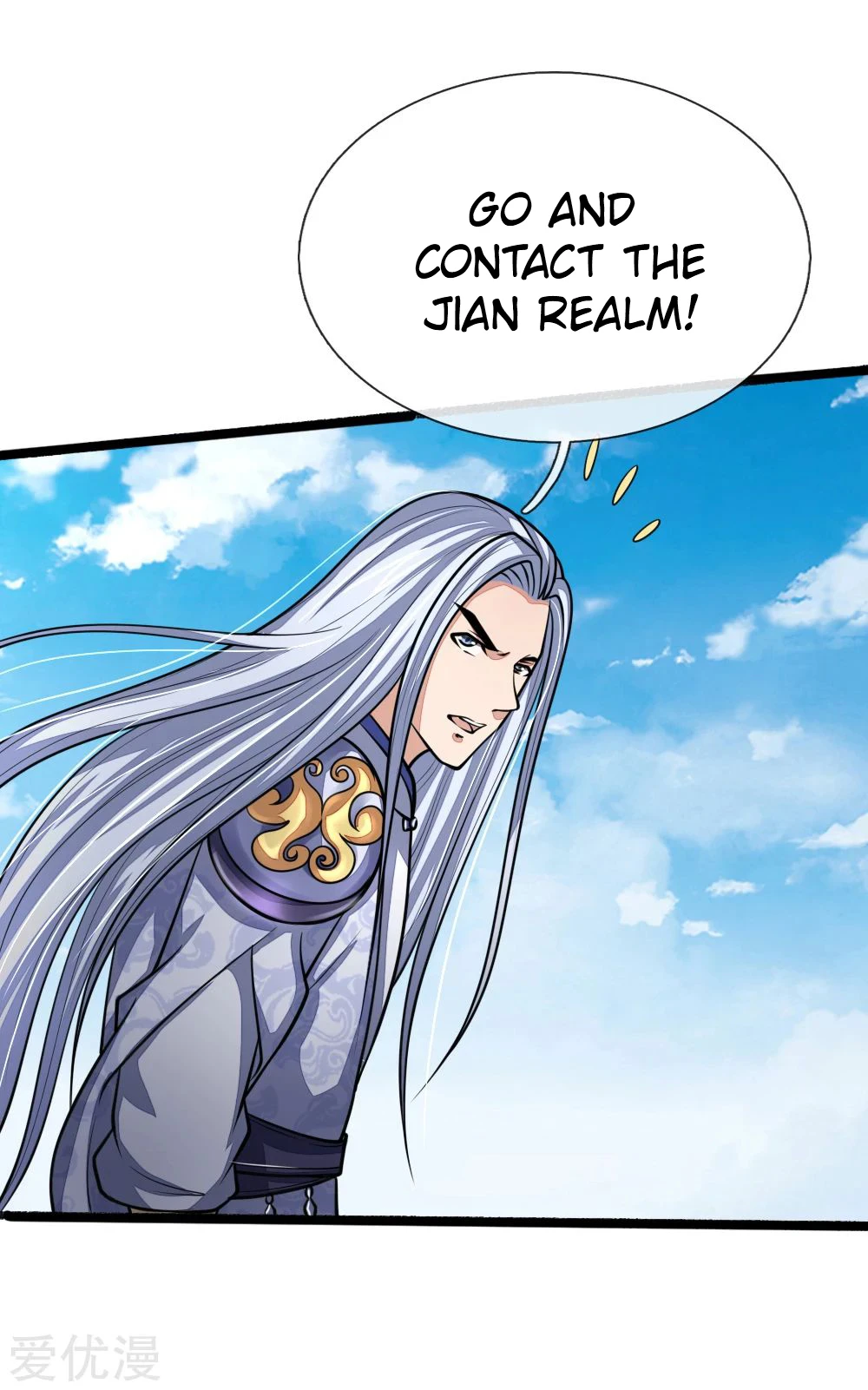 Shenwu Tianzun Chapter 173, page 18 of 23