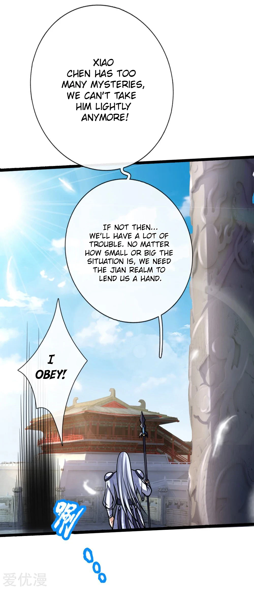 Shenwu Tianzun Chapter 173, page 21 of 23